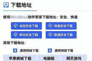 都体：曼联对布雷默的兴趣越来越强烈，可能会报价超过6000万欧