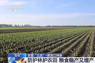 188金宝搏app苹果怎么下载截图4