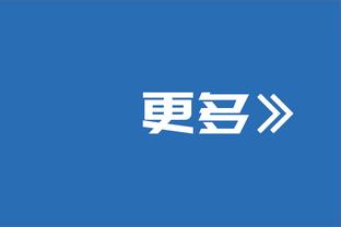 维金斯回顾追梦拳击普尔：普尔处理这件事的方式比99%的人都好