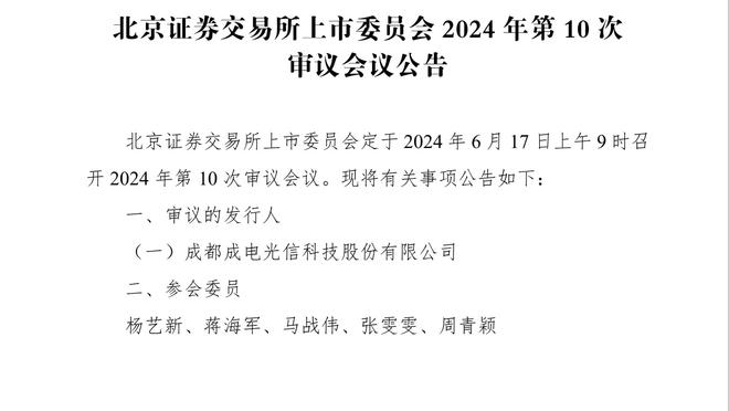 波波：从整体上来看球队的防守很好 进攻打得有一点挣扎